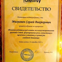 image-1-4