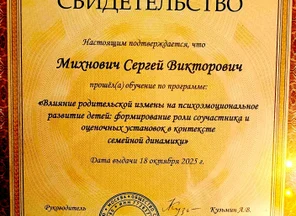 image-2-1