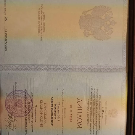 image-1-0