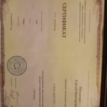 image-1-2